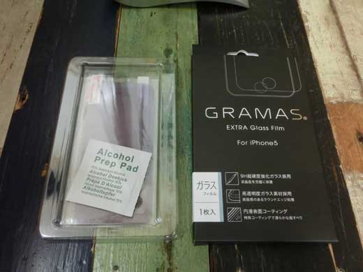 gramas-extra-glass-film9