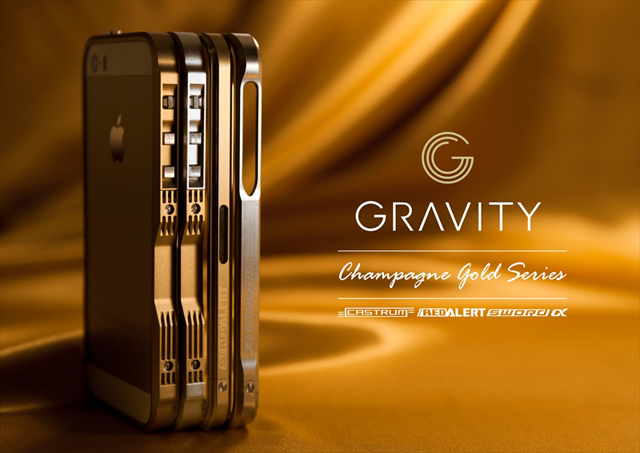 gravity_gold