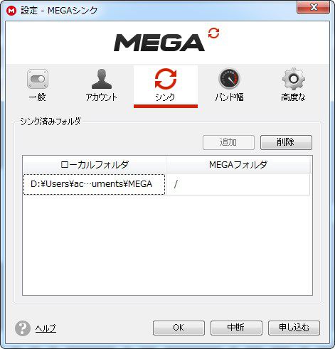 mega windows ap